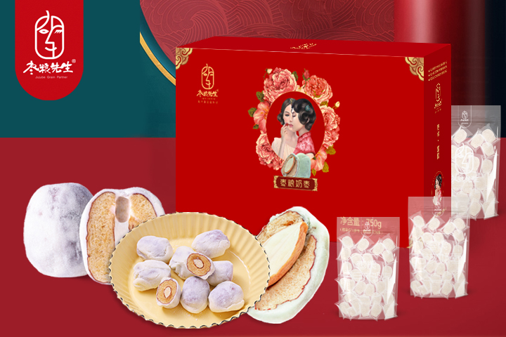 枣粮先生奶枣春节礼盒