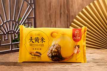 大黄米芝麻汤圆