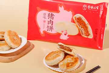 原味猪肉饼