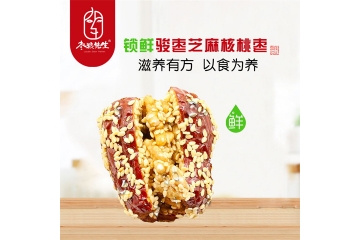 锁鲜骏枣芝麻核桃枣