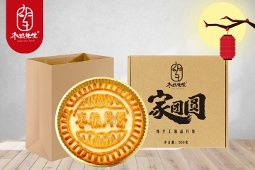 枣粮先生家团圆大月饼