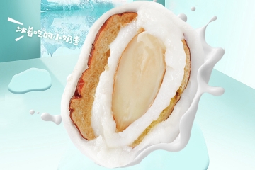 广东枣粮先生冰奶枣红枣巴旦木酸奶夹心FUFU冰皮奶枣
