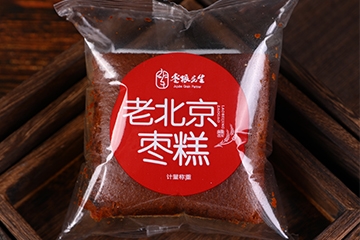 老北京枣糕散货包装