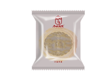 三门峡老五仁月饼（卷膜)