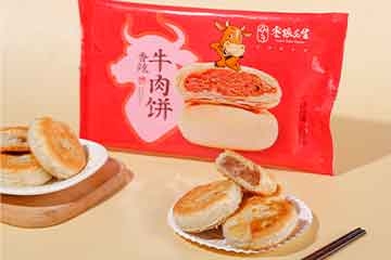 香辣牛肉饼