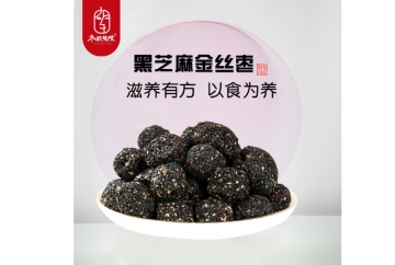 黑芝麻金丝枣