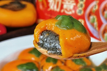 万柿如意汤圆