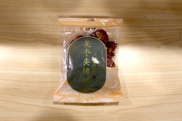 灰枣夹核桃