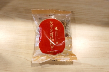 灰枣芝麻核桃枣