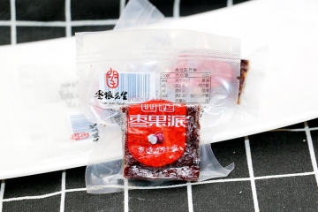 山楂枣果派