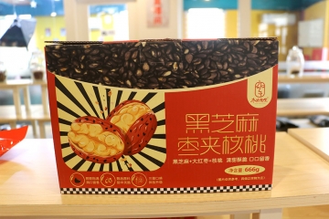 黑芝麻枣夹核桃