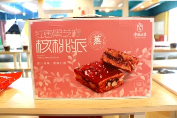 上海红枣黑芝麻核桃派