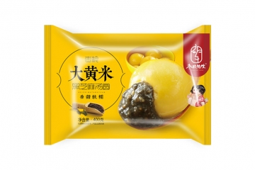 大黄米黑芝麻汤圆