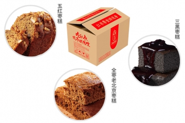 切块枣糕粉剂系列