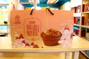 蜂蜜蛋糕