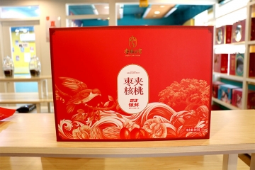枣夹核桃