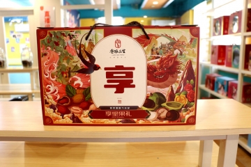 “享”礼盒