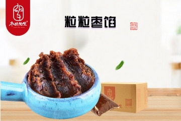 粒粒枣馅