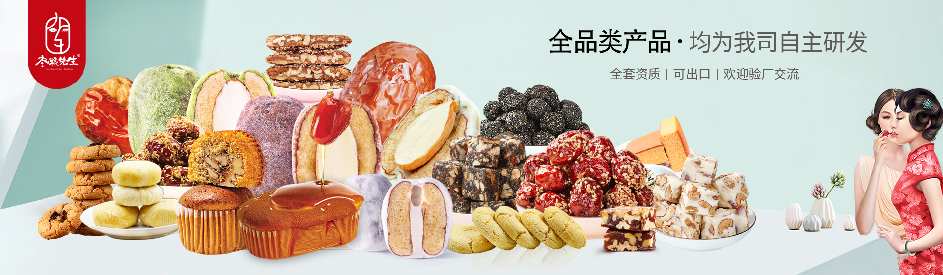 全品类产品