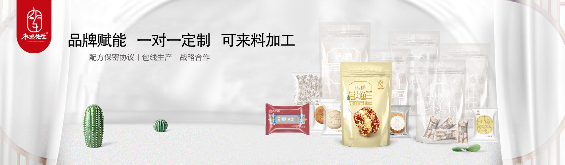 一对一定制