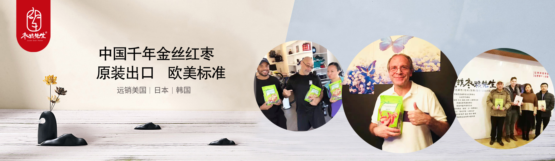 产品出口
