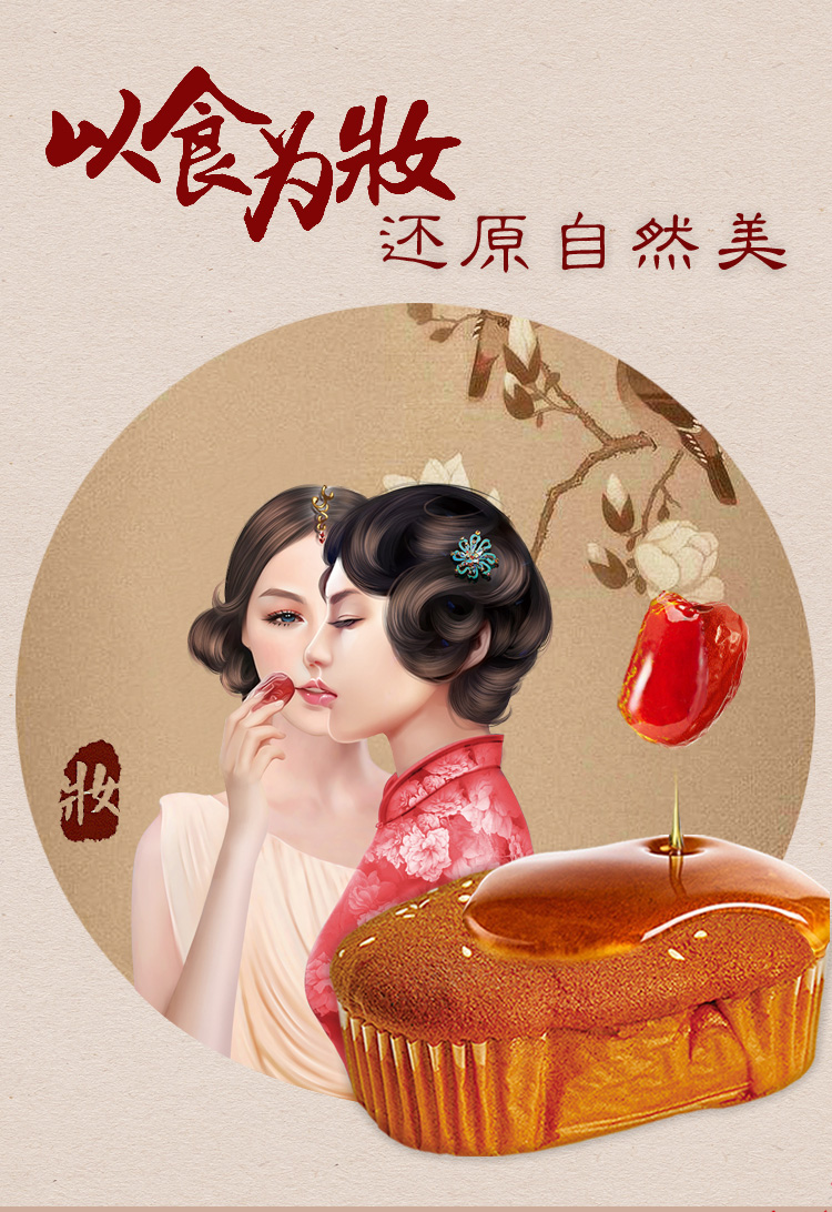 枣蛋糕厂家