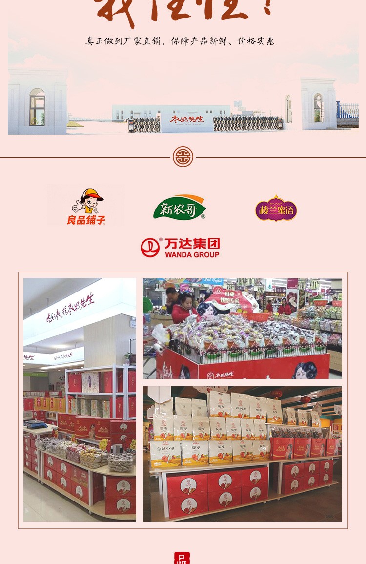 枣蛋糕厂家