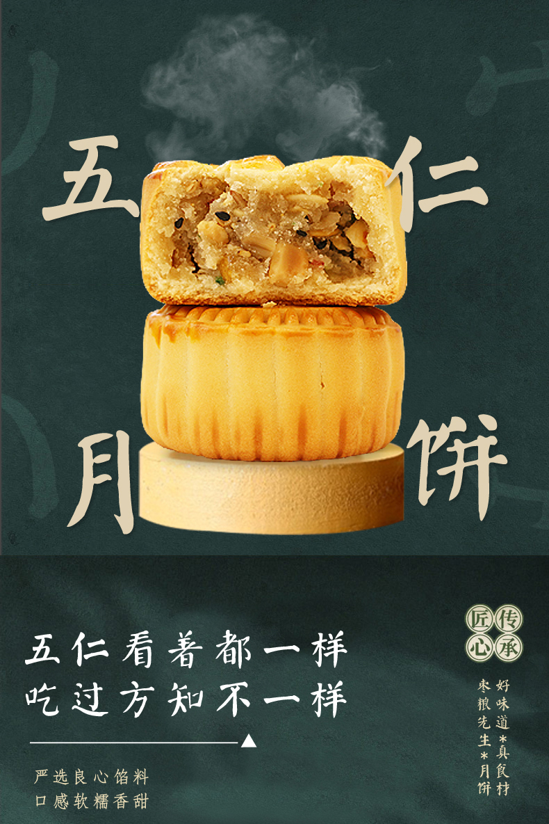 详情页_03.jpg