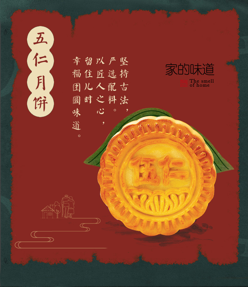 详情页_04.jpg