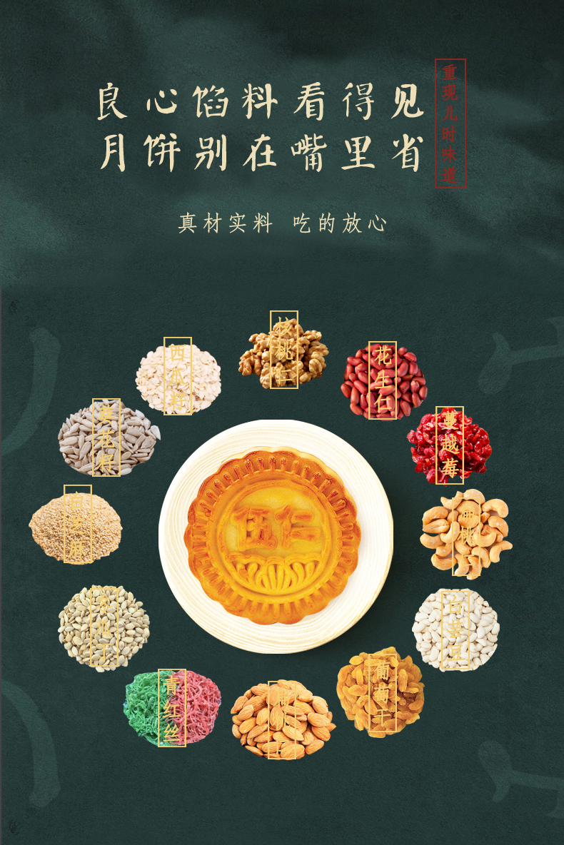 详情页_05.jpg