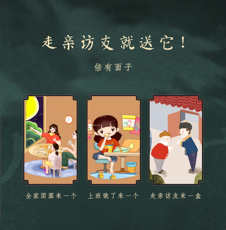 详情页_06.jpg