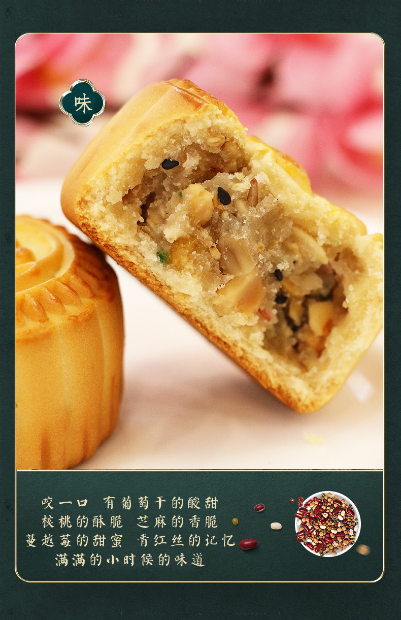 详情页_08.jpg