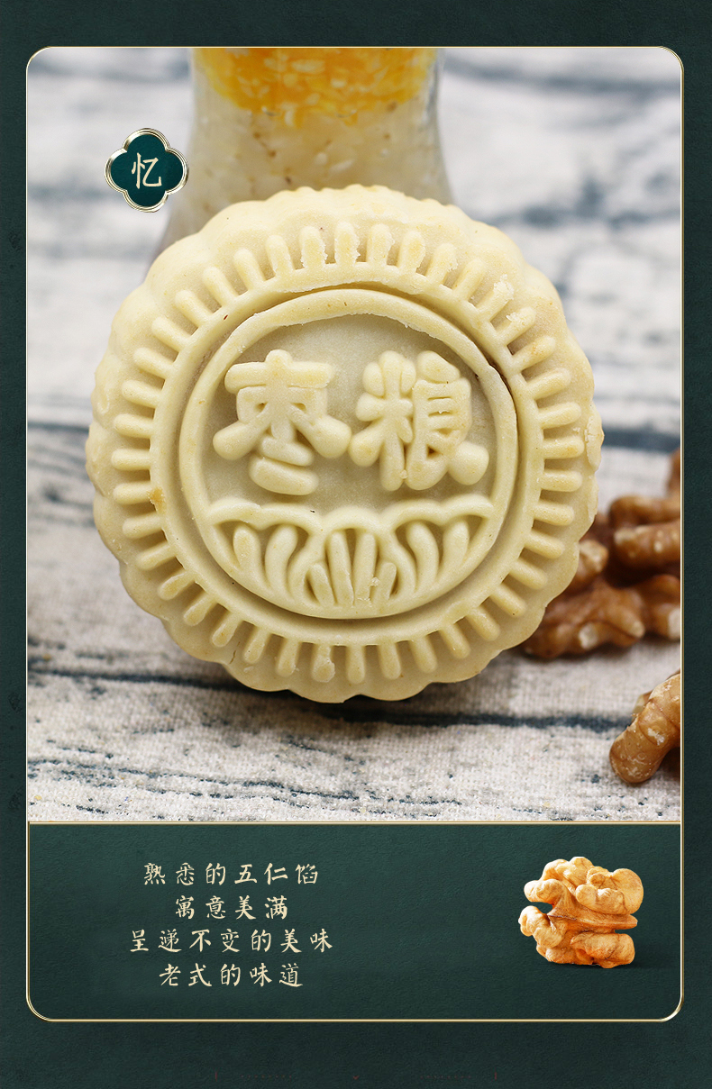 详情页_09.jpg