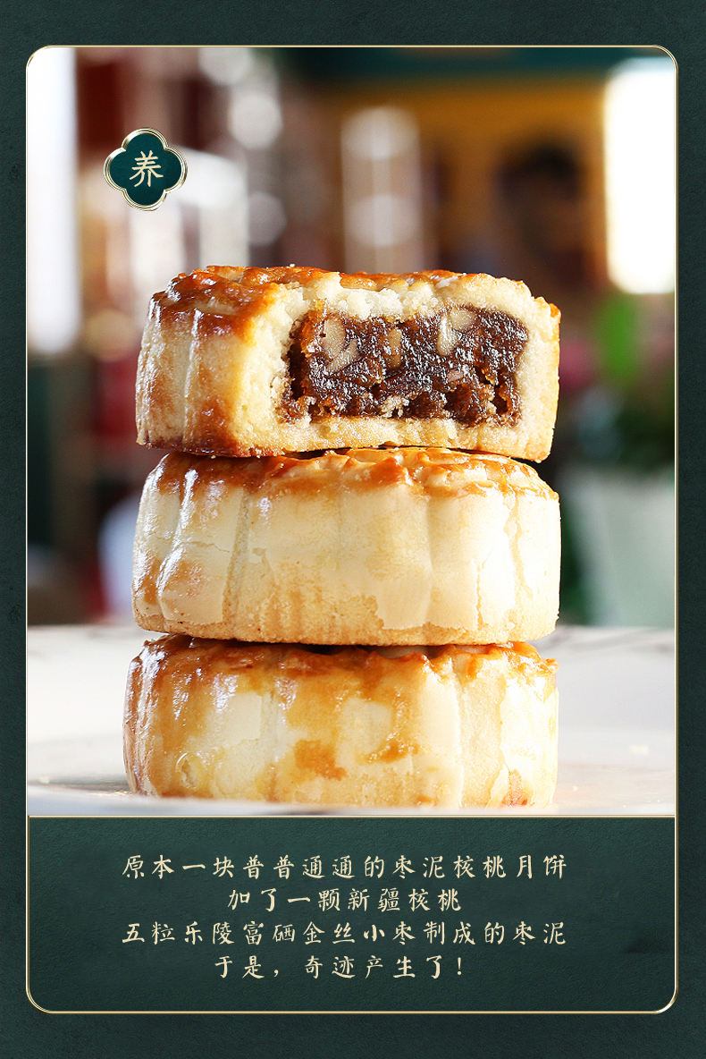 详情页_10.jpg