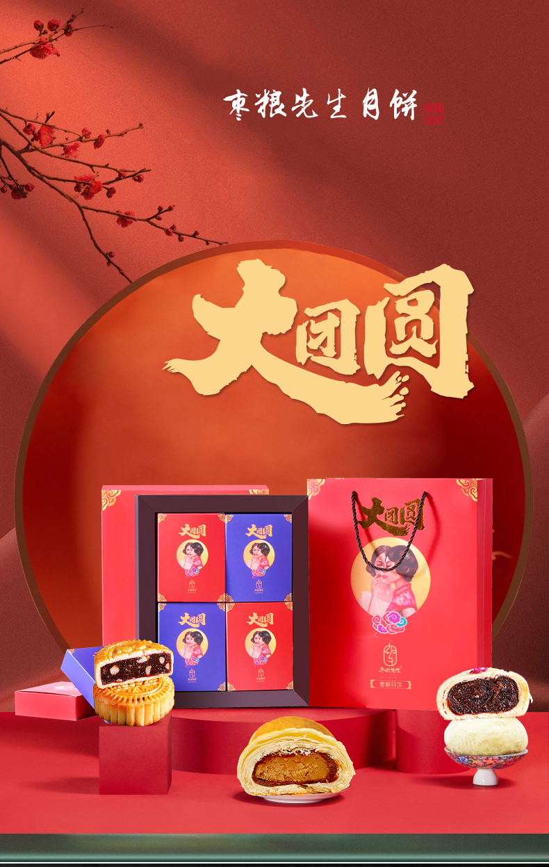 详情页_01.jpg
