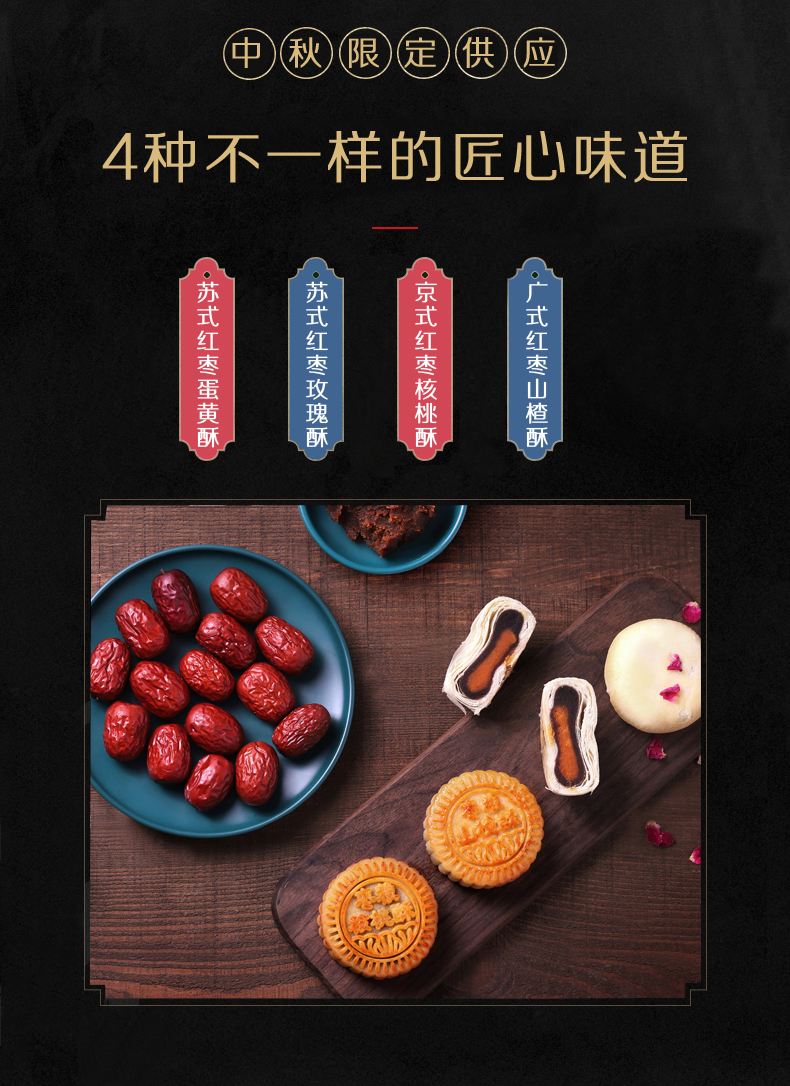详情页_03.jpg