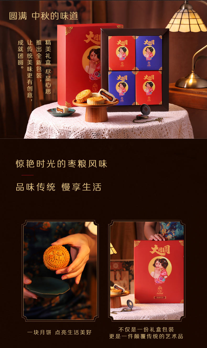 详情页_04.jpg