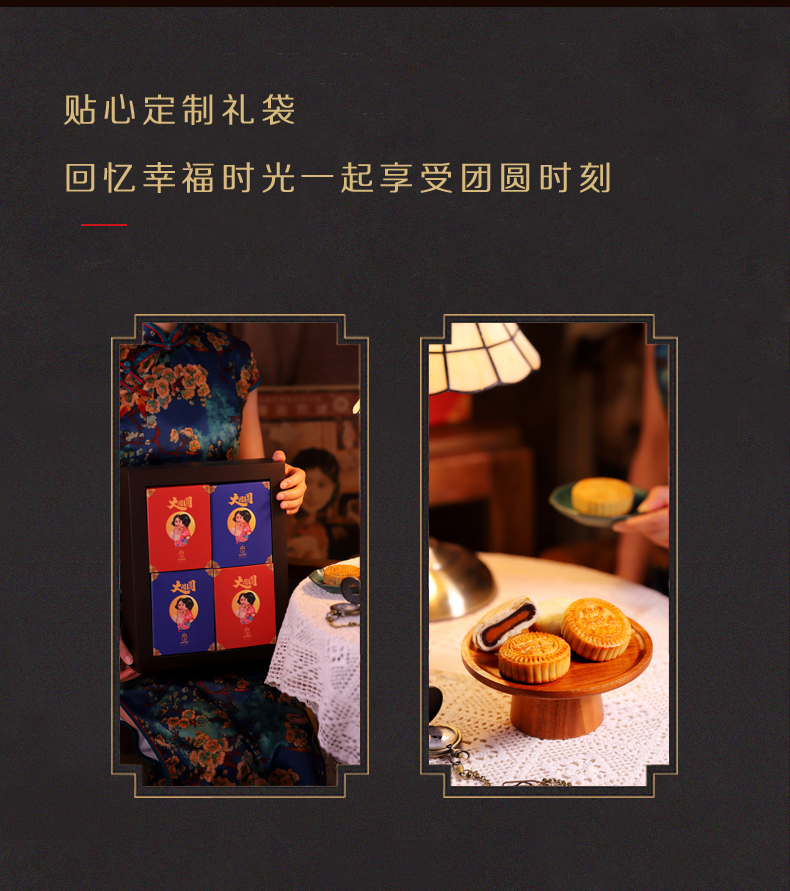 详情页_05.jpg