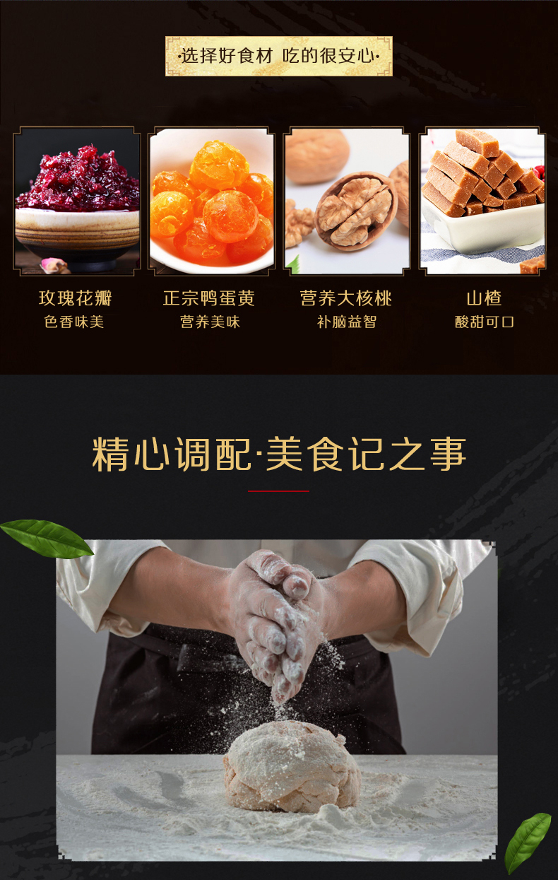 详情页_06.jpg