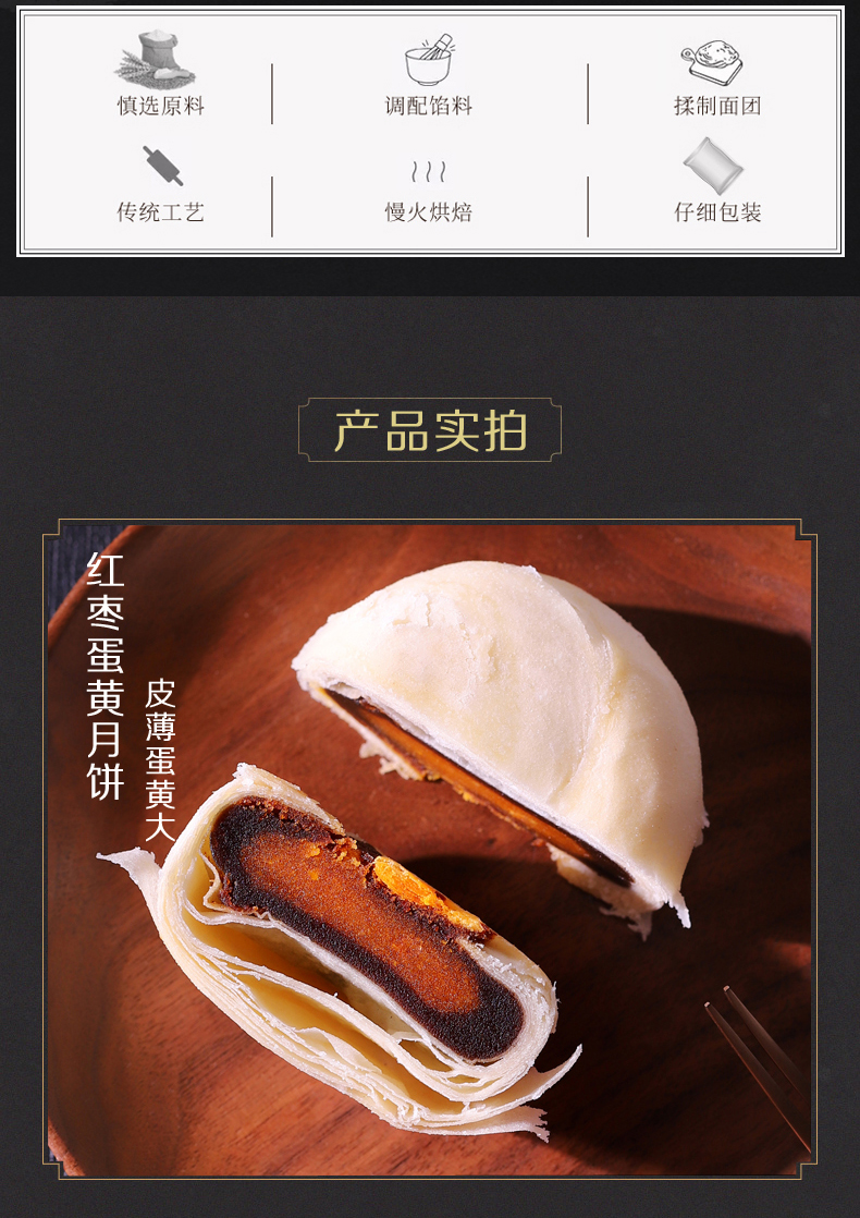 详情页_07.jpg