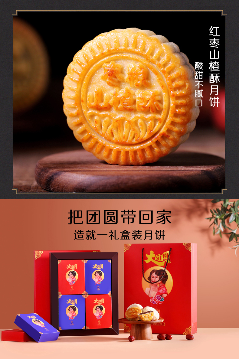 详情页_09.jpg