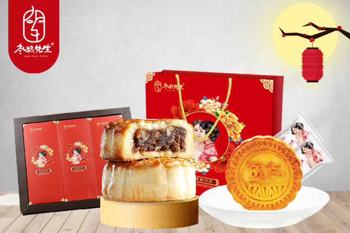 枣泥月饼