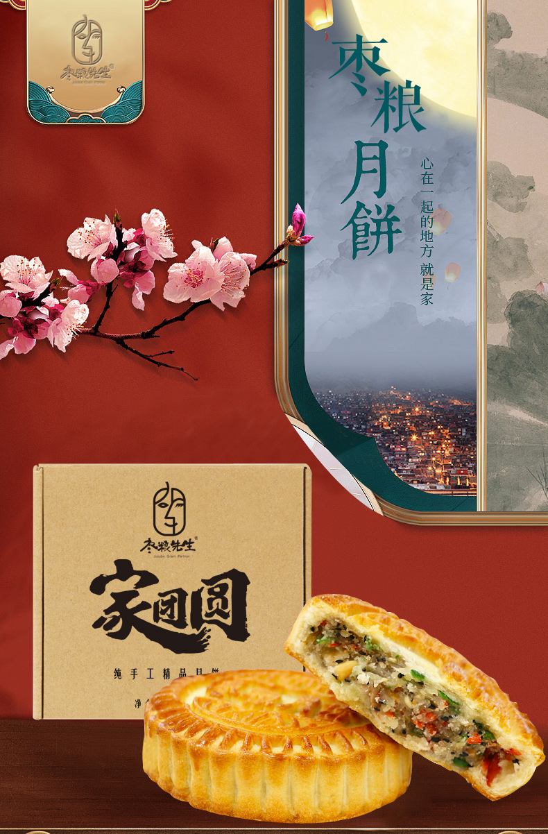 详情_01.jpg