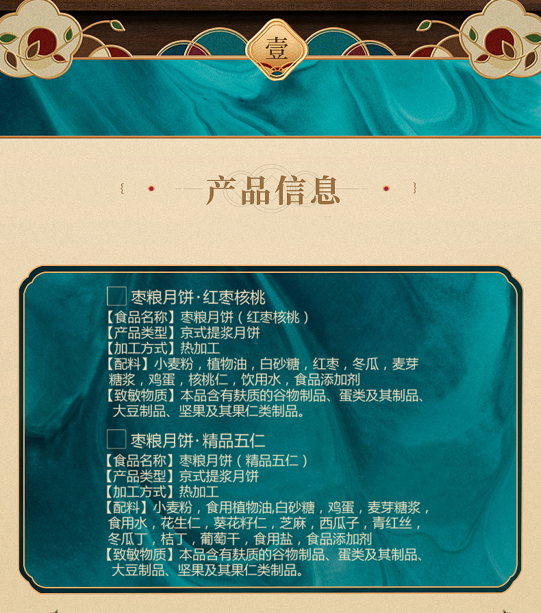 详情_02.jpg
