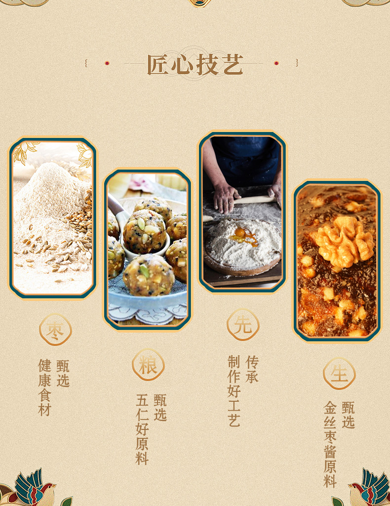 详情_05.jpg