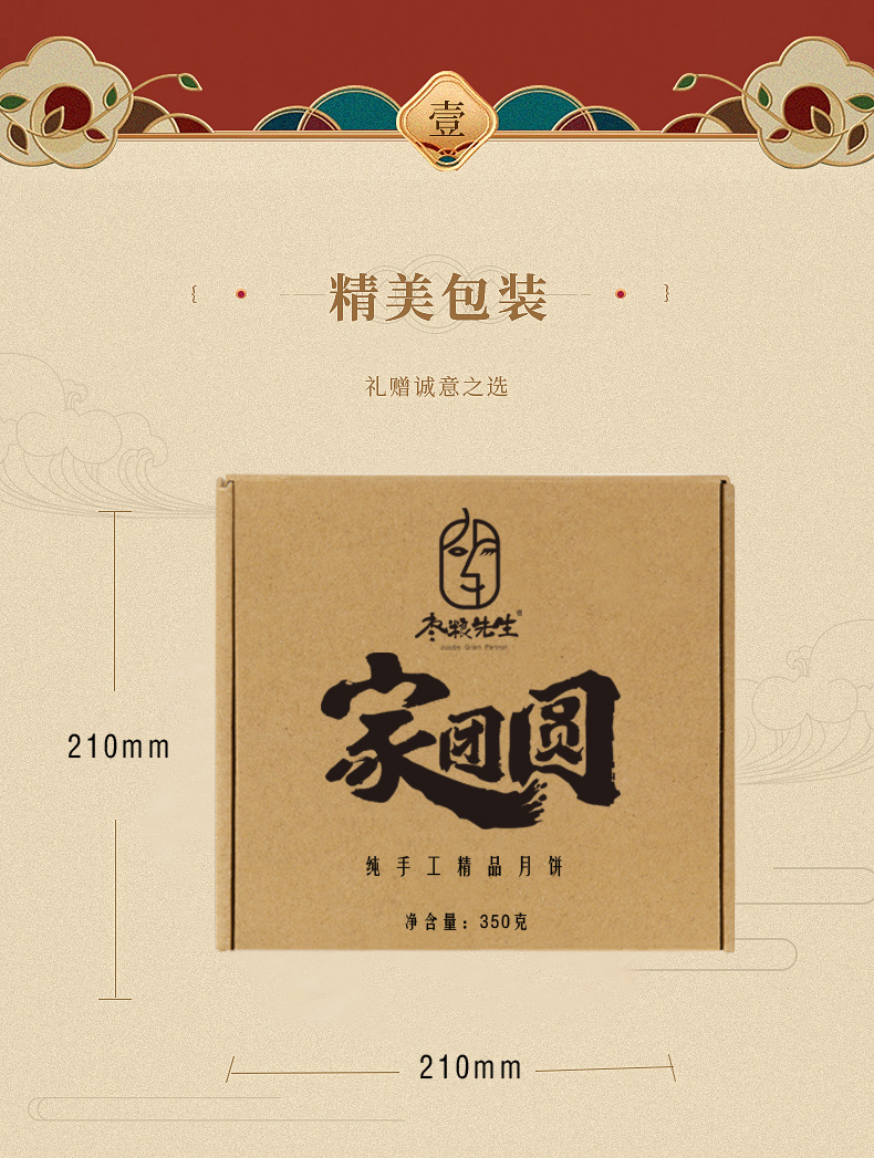 详情_08.jpg