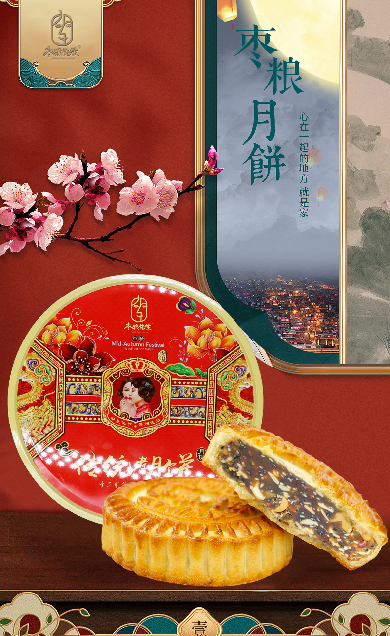 详情页_01.jpg