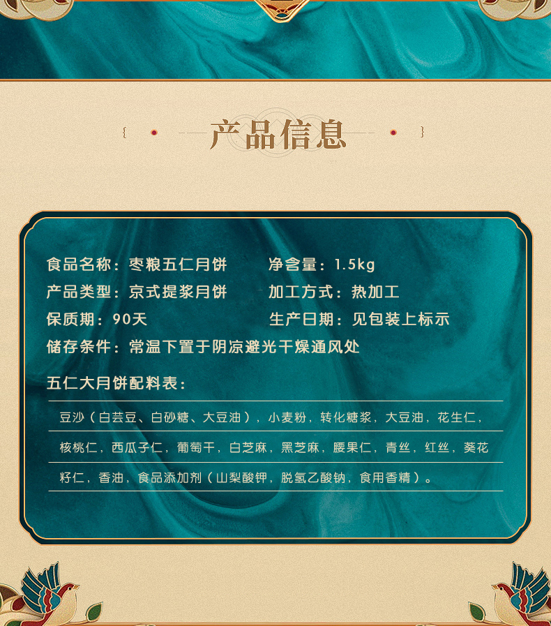 详情页_02.jpg