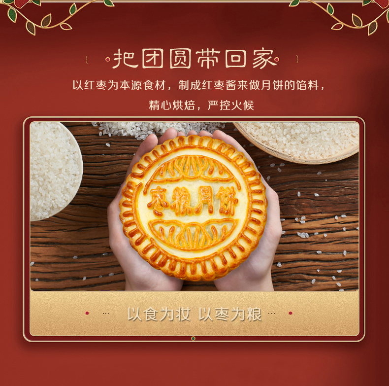 详情页_03.jpg