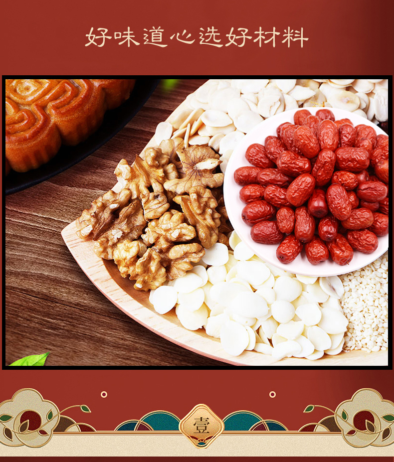 详情页_04.jpg